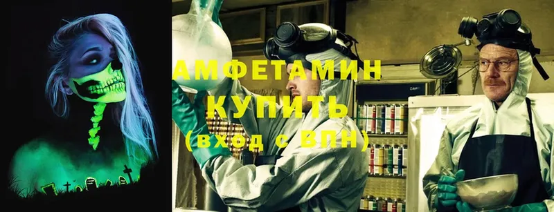 Amphetamine Розовый Пудож