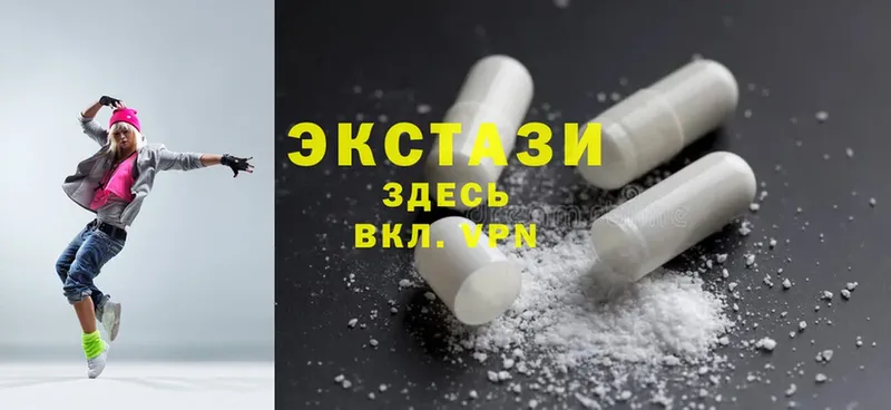 хочу наркоту  Пудож  Ecstasy 250 мг 