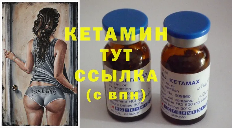 KRAKEN онион  Пудож  Кетамин ketamine 