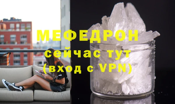 MDMA Волоколамск