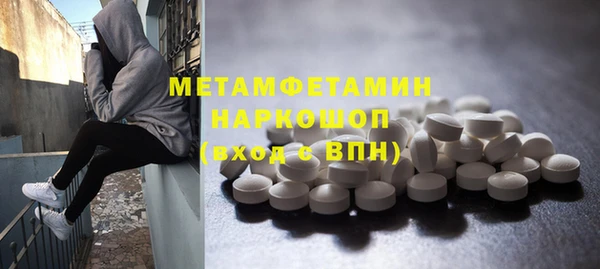 MDMA Волоколамск