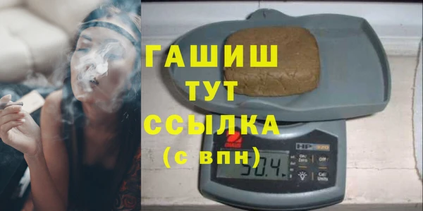 MDMA Волоколамск