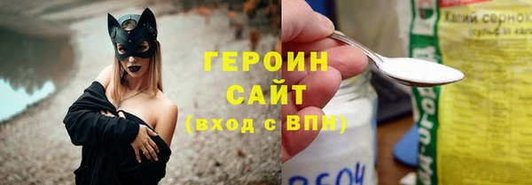 MDMA Волоколамск