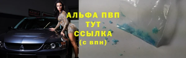 MDMA Волоколамск