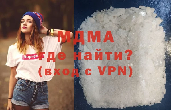 MDMA Волоколамск