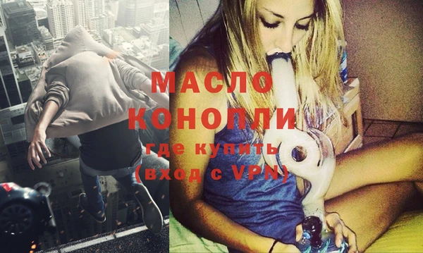 MDMA Волоколамск