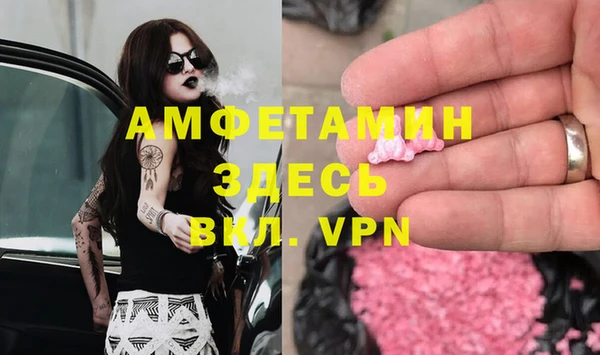 MDMA Волоколамск