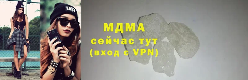 MDMA кристаллы  Пудож 